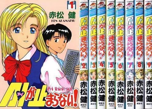 Undang-Undang AI Jepang UU AI Jepang Undang-Undang AI Jepang UU AI Jepang