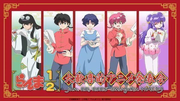 Ranma 1/2 Ranma 1/2