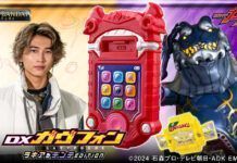 Ini Dia DX Gavvphone Rakia & Dente Edition dari Kamen Rider Gavv Premium Bandai