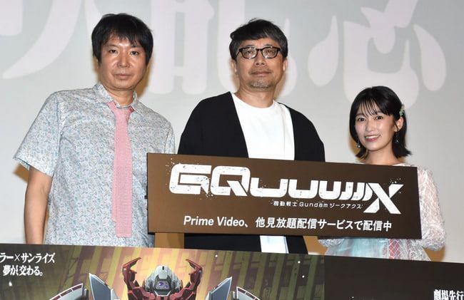 Gundam GQuuuuuuX Machu di Bumi