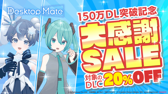 Platform Desktop Mate Tembus 1,5 Juta Download, DLC Miku Diskon Platform Desktop Mate Tembus 1,5 Juta Download, DLC Miku Diskon