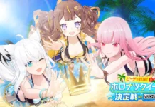Event hololive di VRChat, V Inc. Tangani Produksi World-nya Event hololive di VRChat, V Inc. Tangani Produksi World-nya