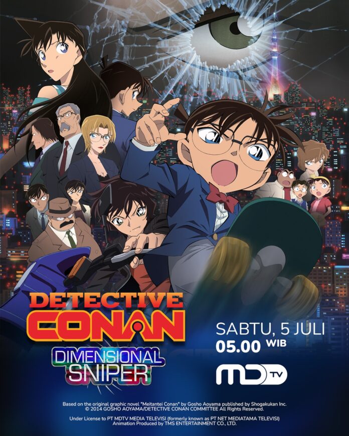 detektif conan meitantei conan