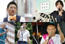 Warga Jepang Mulai Berpaling dari LDP pemilu di jepang