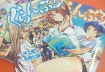 Astaga, Penerbit m&c! akan Terbitkan Manga “Diving” Grand Blue di Indonesia! m&c! komik manga grand blue