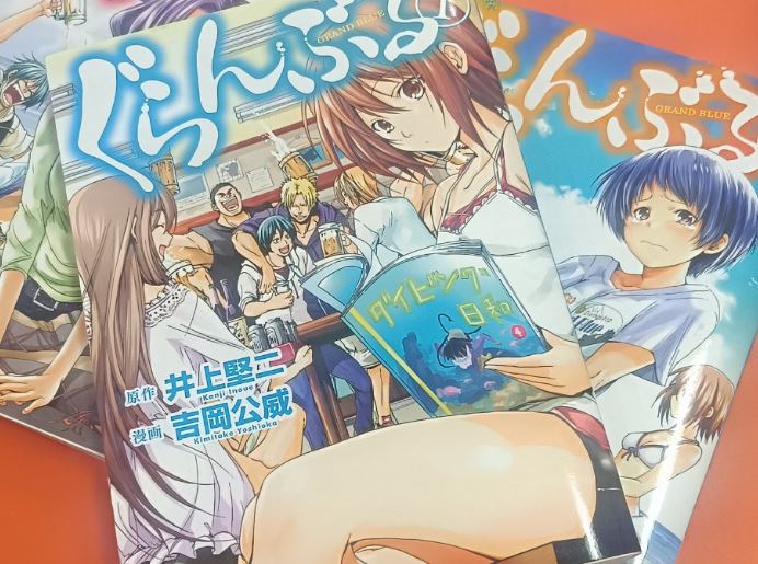 Grand Blue m&c! m&c! komik manga grand blue