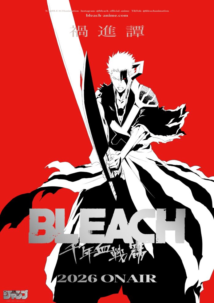 Bleach Thousand Year Blood War Bleach Thousand Year Blood War