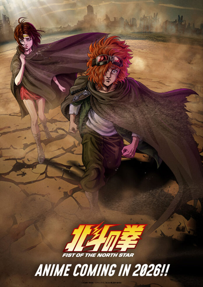fist of the north star hokuto no ken