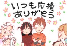 Kanojo Okarishimasu Sudah 8 Tahun rent a girlfriend