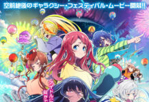 Intip Video Trailer Film Layar Lebar Zombie Land Saga Zombieland Saga