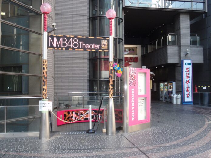 Pintu masuk teater NMB48 nmb48 hapus sistem tim