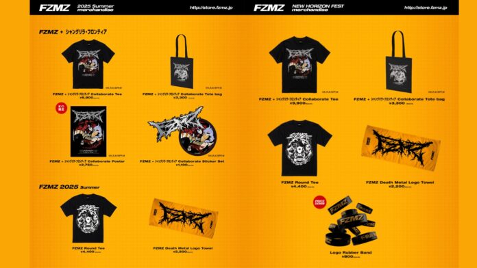 FZMZ dan Shangri-La Frontier Umumkan Kolaborasi Merchandise FZMZ dan Shangri-La Frontier Umumkan Kolaborasi Merchandise