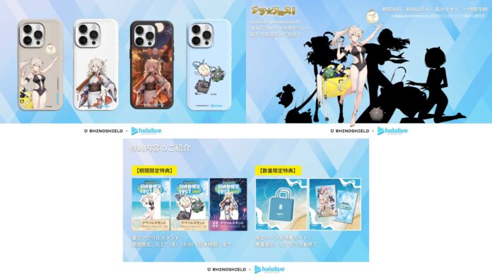 kolaborasi hololive dan RHINOSHIELD kolaborasi hololive dan RHINOSHIELD