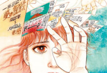 “Ramalan” Komik The Future I Saw Masih Berdampak Pada Pariwisata di Jepang Watashi ga mita mirai