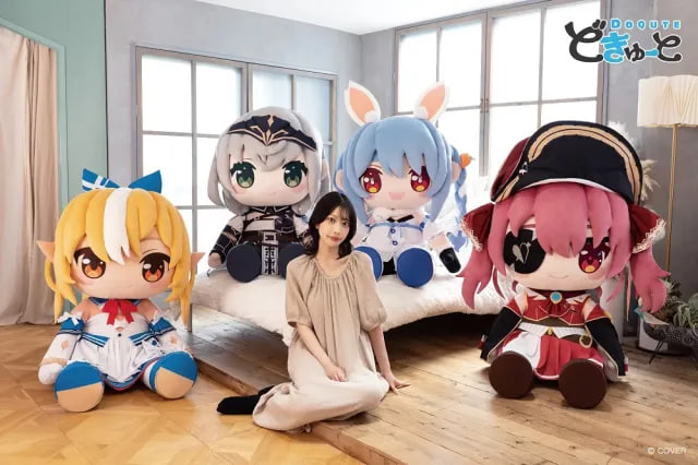 Hololive Plushie Hololive