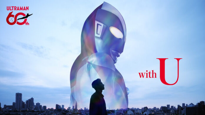 Ultraman Ultraman Day