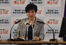 Pemerintah Kota Tokyo Respon Sejumlah Misinformasi Mengenai Isu Orang Asing kehidupan di Jepang