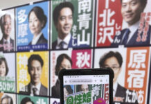 Aplikasi Marriage Vision Bantu Pemilih di Jepang Mencari Kandidat yang Mendukung Pernikahan Sesama Jenis pemilu di jepang