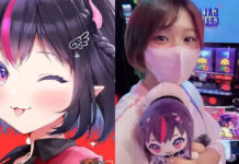 Gomochi face reveal