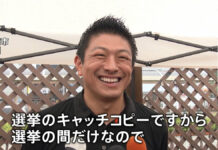 Bos Sanseito Akui Jargon “Anti Asing” Japanese First Hanya Jargon Kampanye Semata anti asing
