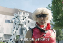 Sunrise Tegaskan Tidak Terkait Dengan Politisi yang Berkampanye Dengan Bercosplay Karakter Gundam pemilu di jepang