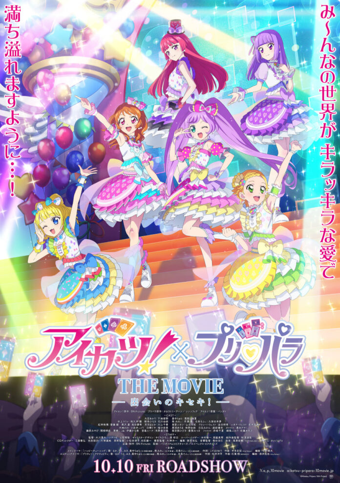 Aikatsu PriPara