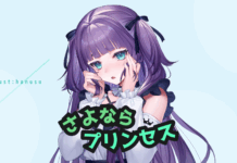 VSinger Kagiya Aoba Luncurkan Situs Resmi VSinger Kagiya Aoba Luncurkan Situs Resmi