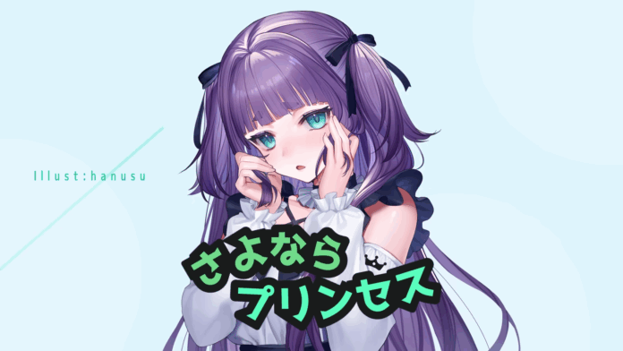 VSinger Kagiya Aoba Luncurkan Situs Resmi VSinger Kagiya Aoba Luncurkan Situs Resmi