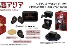 Sambut Earphone Kolaborasi Konkon Aria Earphone Kolaborasi Konkon Aria Telah Membuka Masa Pemesanan