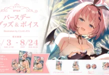 Merchandise Otokado Ruki Edisi Ultah 2025 Resmi Dijual! Merchandise Otokado Ruki Edisi Ultah 2025 Resmi Dijual!