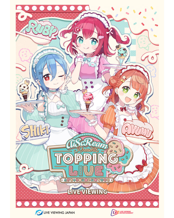 AiScReam Love Live