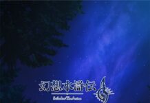Anime Suikoden 2 Tayang 2026 Suikoden The Anime