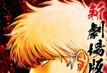 Masih Menolak Tamat! Nantikan Film Kompilasi Gintama: Yoshiwara in Flames! Yoshiwara Daienjo Yoshiwara in Flames