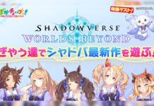 Sambut Kolaborasi NIJISANJI dan Umamusume Kolaborasi NIJISANJI dan Uma Musume Diumumkan Lewat Video Game