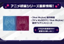 Film Baru BanG Dream! Ave Mujica Telah Diumumkan Film Baru BanG Dream! Ave Mujica Telah Diumumkan