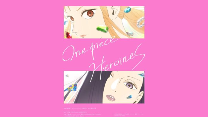 Adaptasi Anime One Piece HEROINES Telah Diumumkan! Adaptasi Anime One Piece HEROINES Telah Diumumkan!