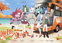 VALIS Bus Tour Event “Mugen Bus Tour” Digelar November 2025 VALIS Bus Tour Event "Mugen Bus Tour" Digelar November Ini!