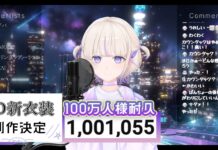 VTuber Hajime Todoroki Raih 1 Juta Subscriber pada 2025! VTuber Hajime Todoroki Raih 1 Juta Subscriber pada 2025!
