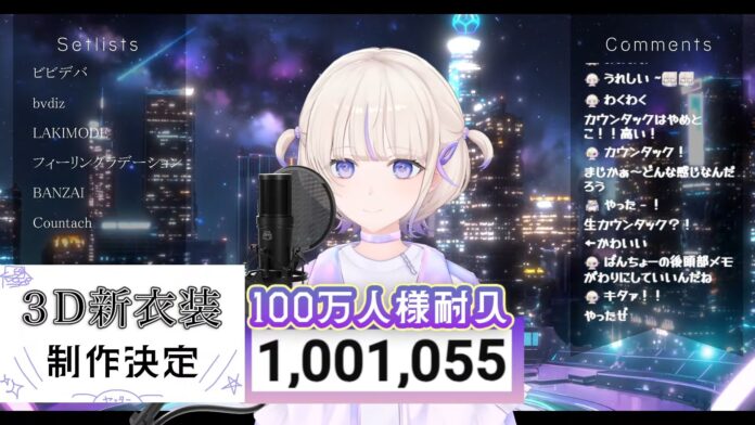 VTuber Hajime Todoroki Raih 1 Juta Subscriber pada 2025! VTuber Hajime Todoroki Raih 1 Juta Subscriber pada 2025!
