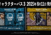 Character Pass 3 untuk DLC Pirate Warriors 4 Telah Diumumkan Character Pass 3 untuk DLC Pirate Warriors 4 Telah Diumumkan