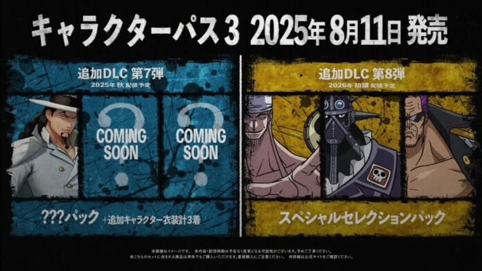 Character Pass 3 untuk DLC Pirate Warriors 4 Telah Diumumkan Character Pass 3 untuk DLC Pirate Warriors 4 Telah Diumumkan
