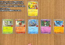 McDonald’s Jepang Minta Maaf atas Kisruh Promo Kartu Pokémon McDonald's Jepang Minta Maaf atas Kisruh Promo Kartu Pokémon