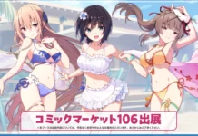 Heaven Burns Red Hadir di Comiket 106! Heaven Burns Red Hadir di Comiket 106!