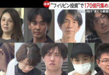 investasi bodong di Jepang