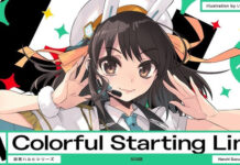 Ini Dia Lagu Terbaru Haruhi Suzumiya, Colorful Starting Line Colorful Starting Line