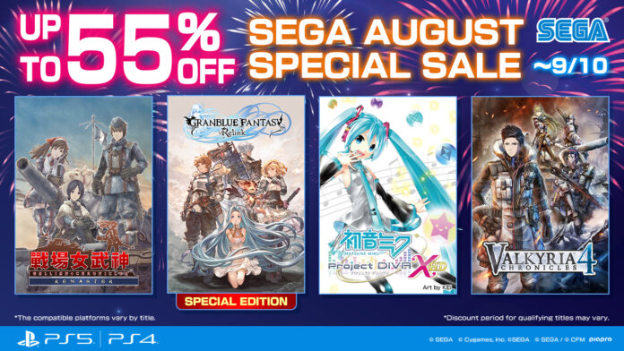 SEGA AUGUST SPECIAL SALE 2025