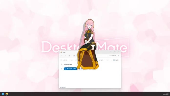DLC Megurine Luka untuk Desktop Mate Kini Telah Tersedia DLC Megurine Luka untuk Desktop Mate Kini Telah Tersedia