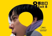 Live-Action Exit 8 Siap Tayang di Indonesia 8-ban Deguchi