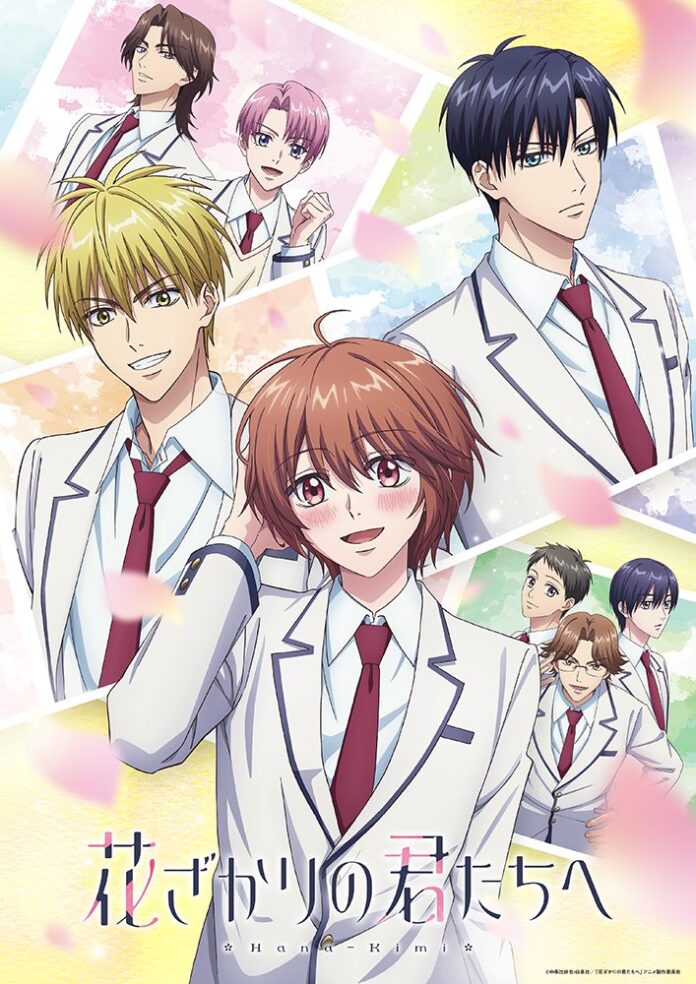 hanakimi for you in full blossom