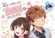 Anime Kanojo Okarishimasu Akan Lanjut di Tahun 2026 rent a girlfriend